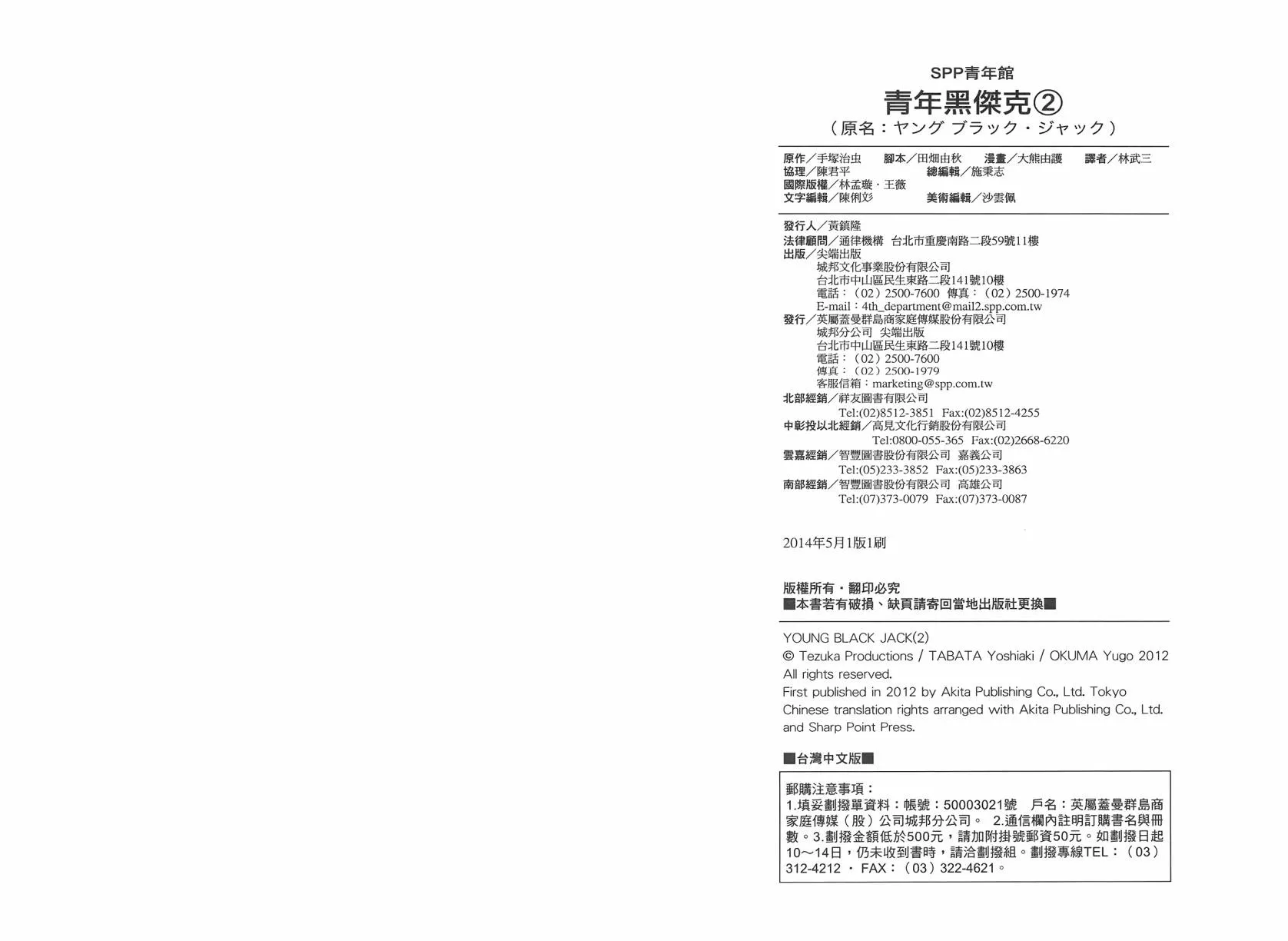 第2卷 第107页