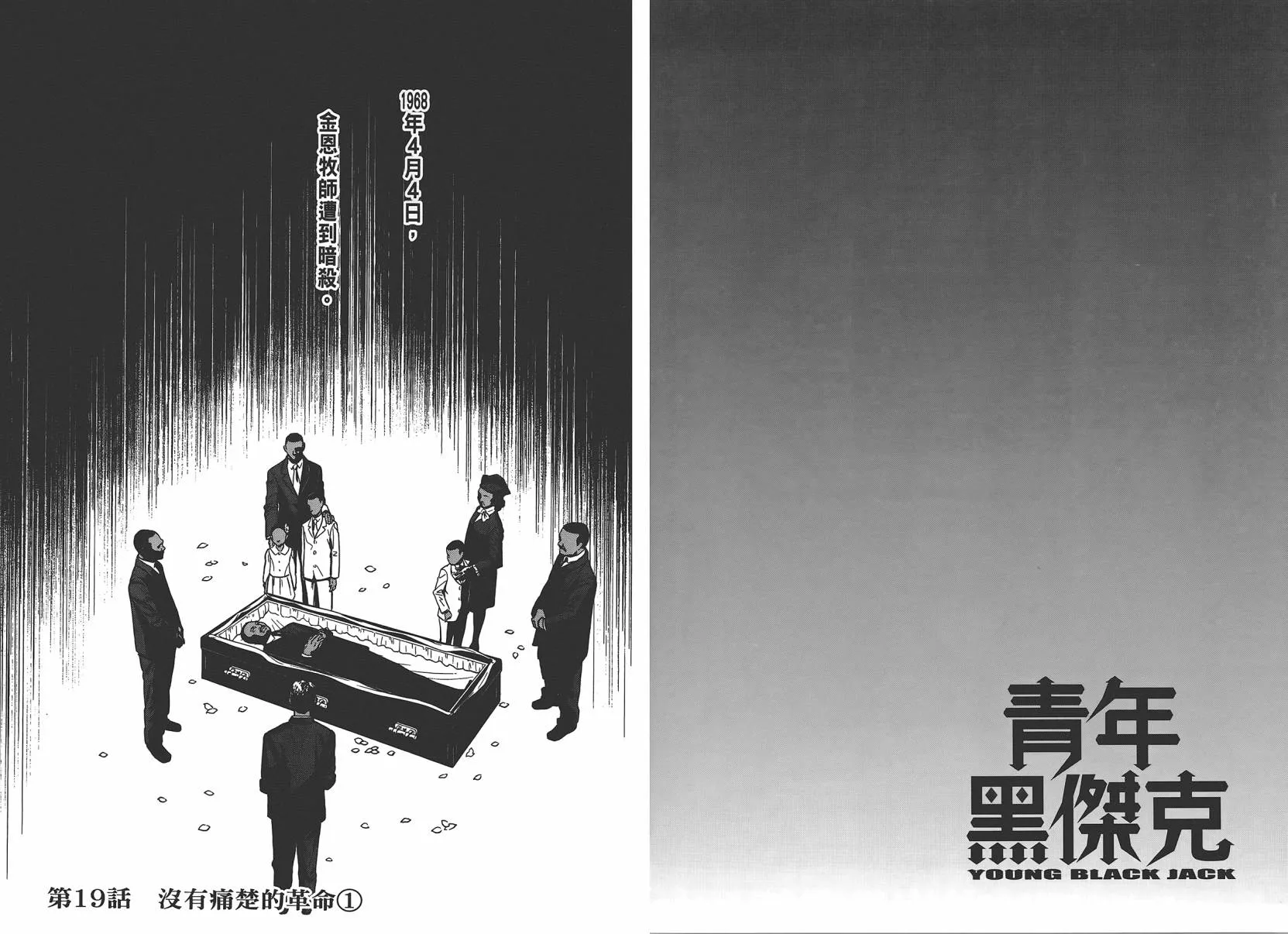 第3卷 第4页