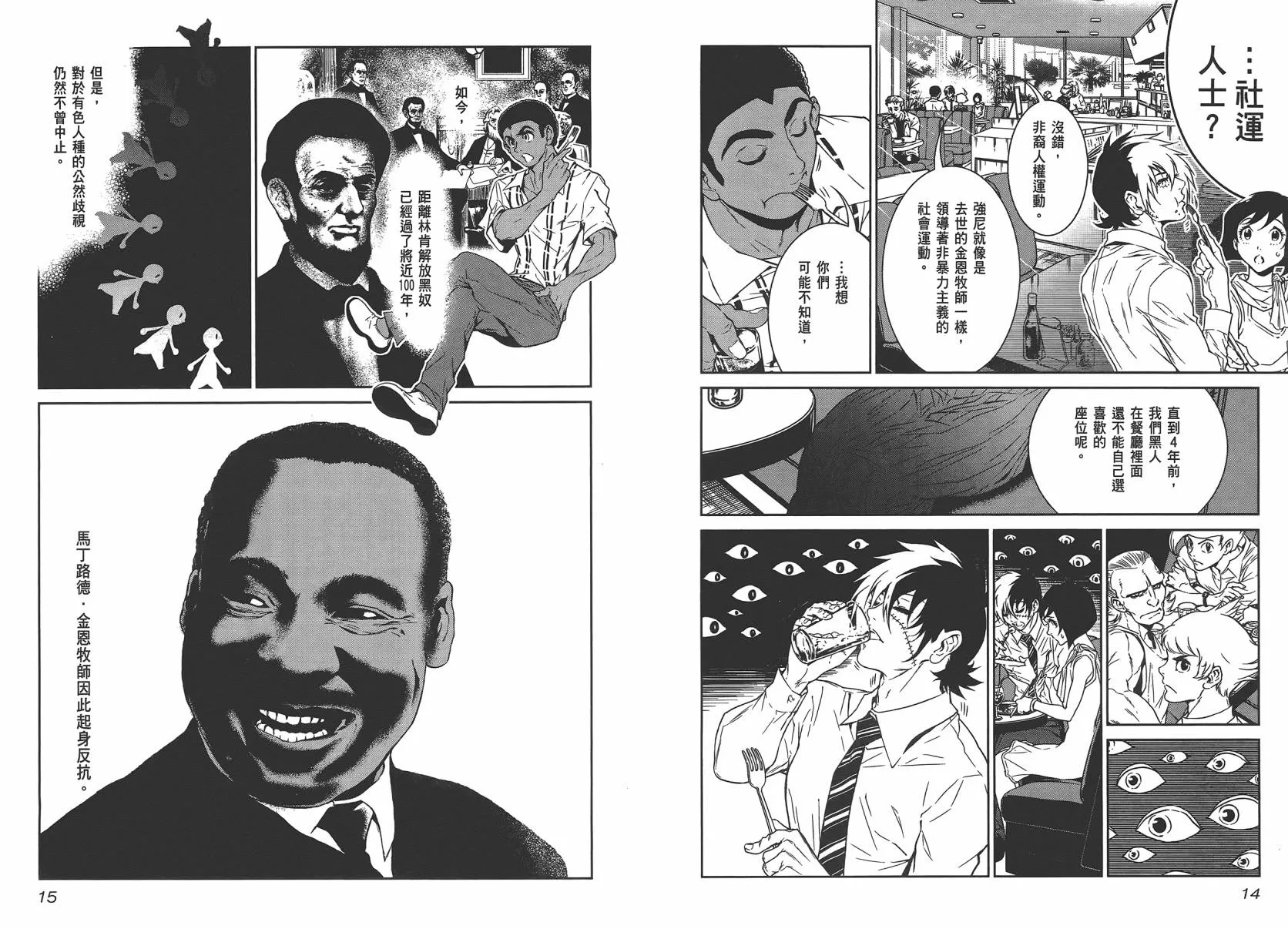 第3卷 第9页