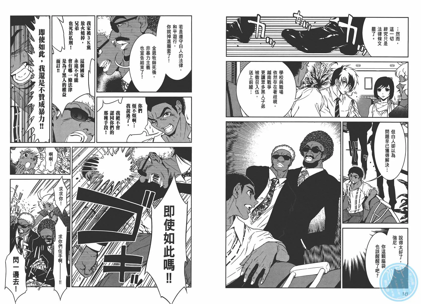 第3卷 第11页