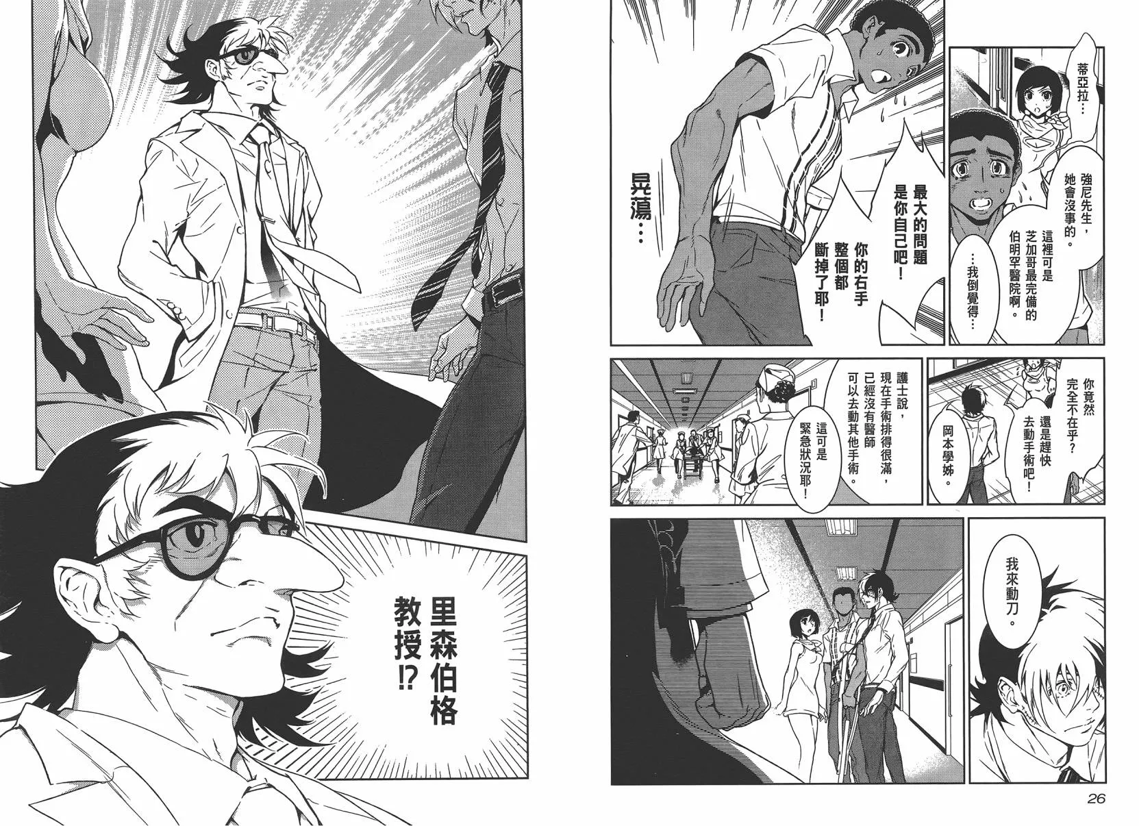 第3卷 第15页
