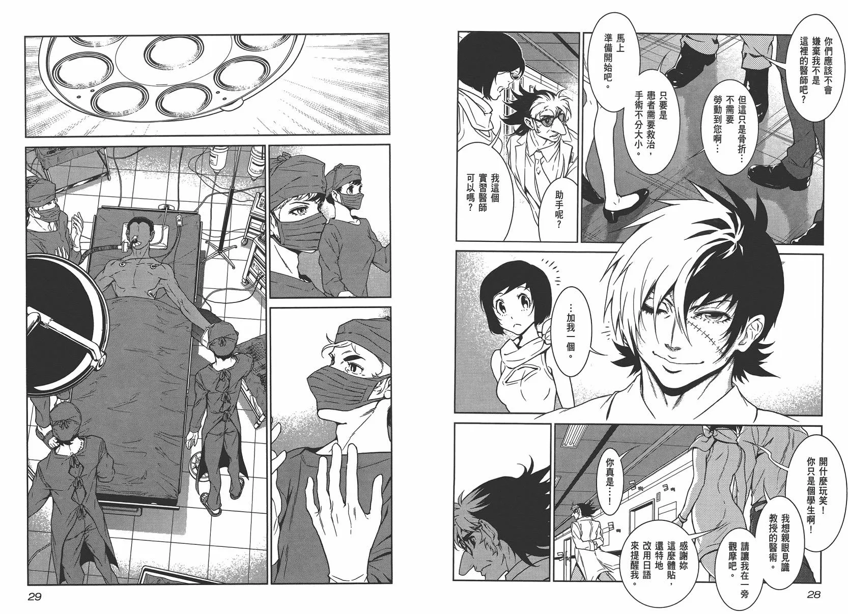 第3卷 第16页
