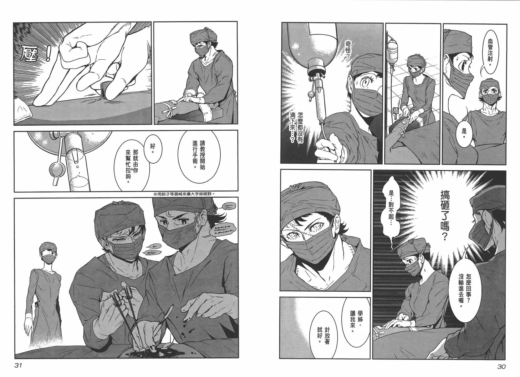 第3卷 第17页