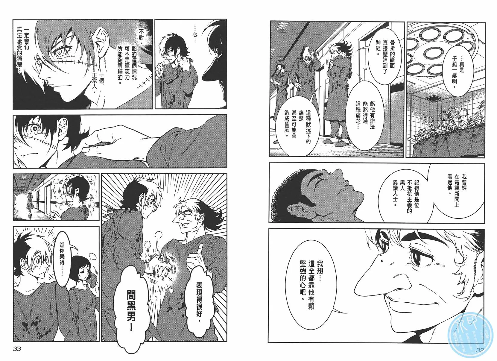 第3卷 第18页