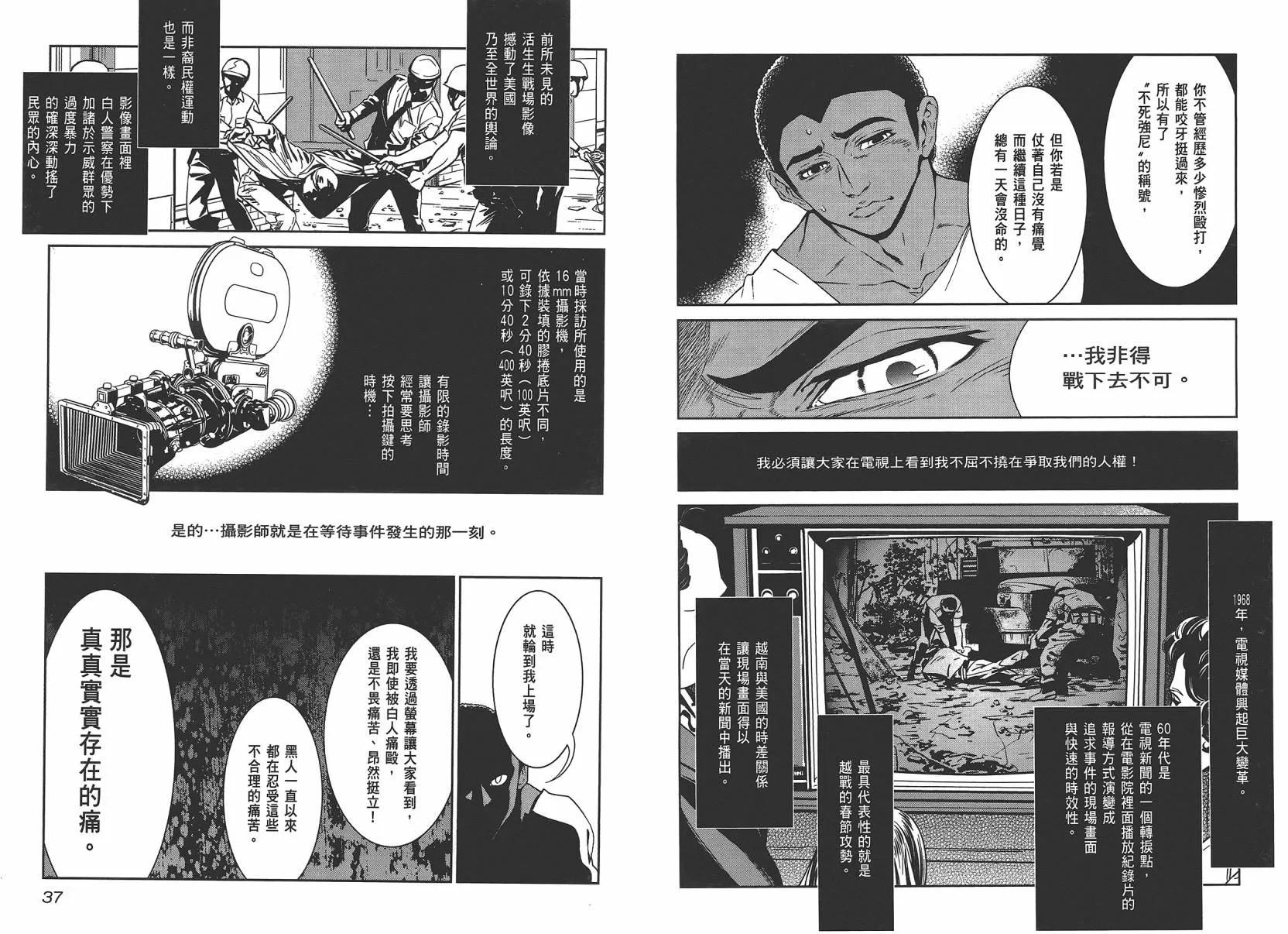 第3卷 第20页