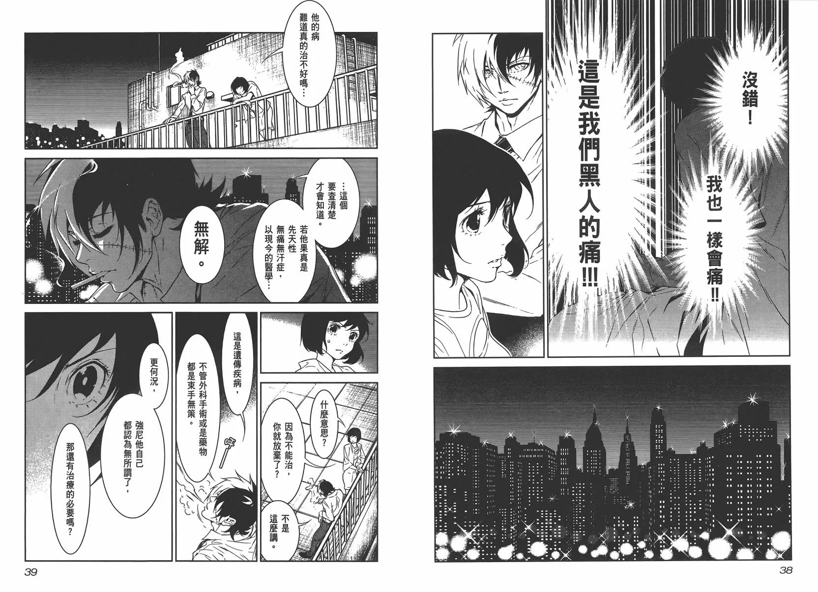 第3卷 第21页