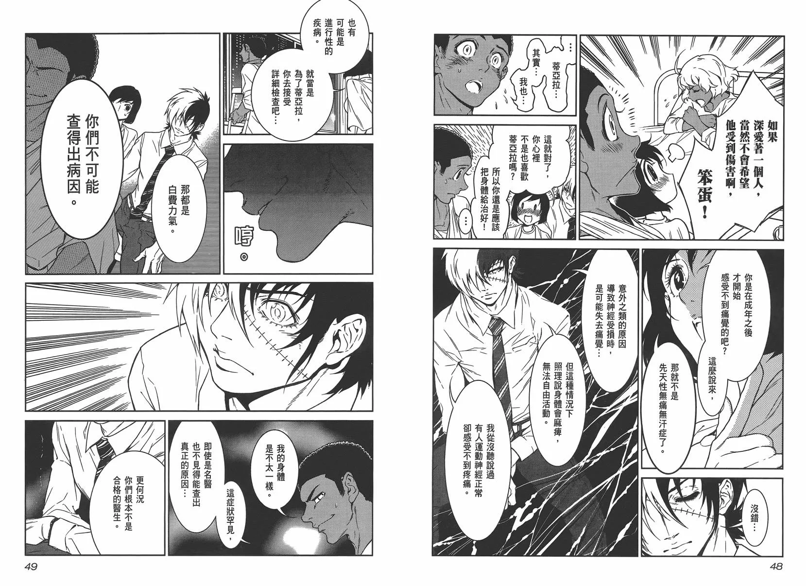 第3卷 第26页