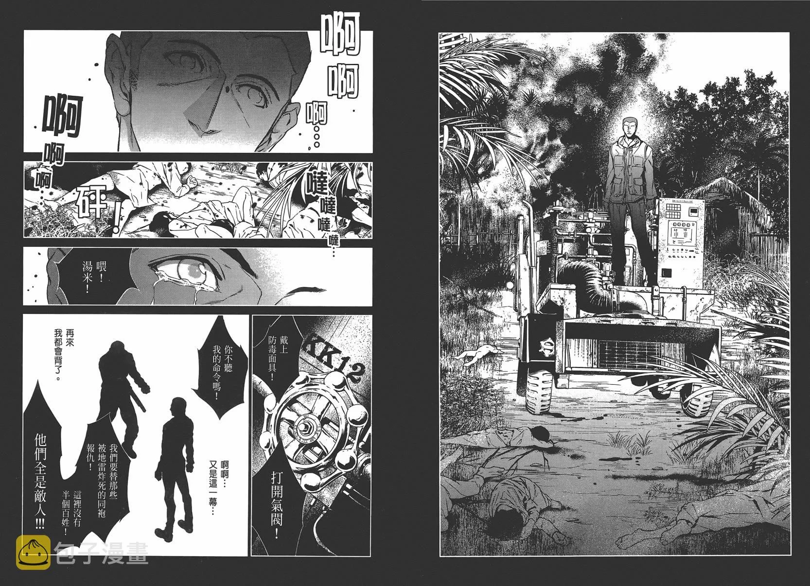 第3卷 第28页