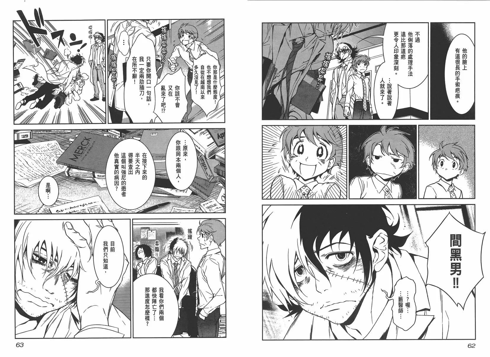 第3卷 第33页