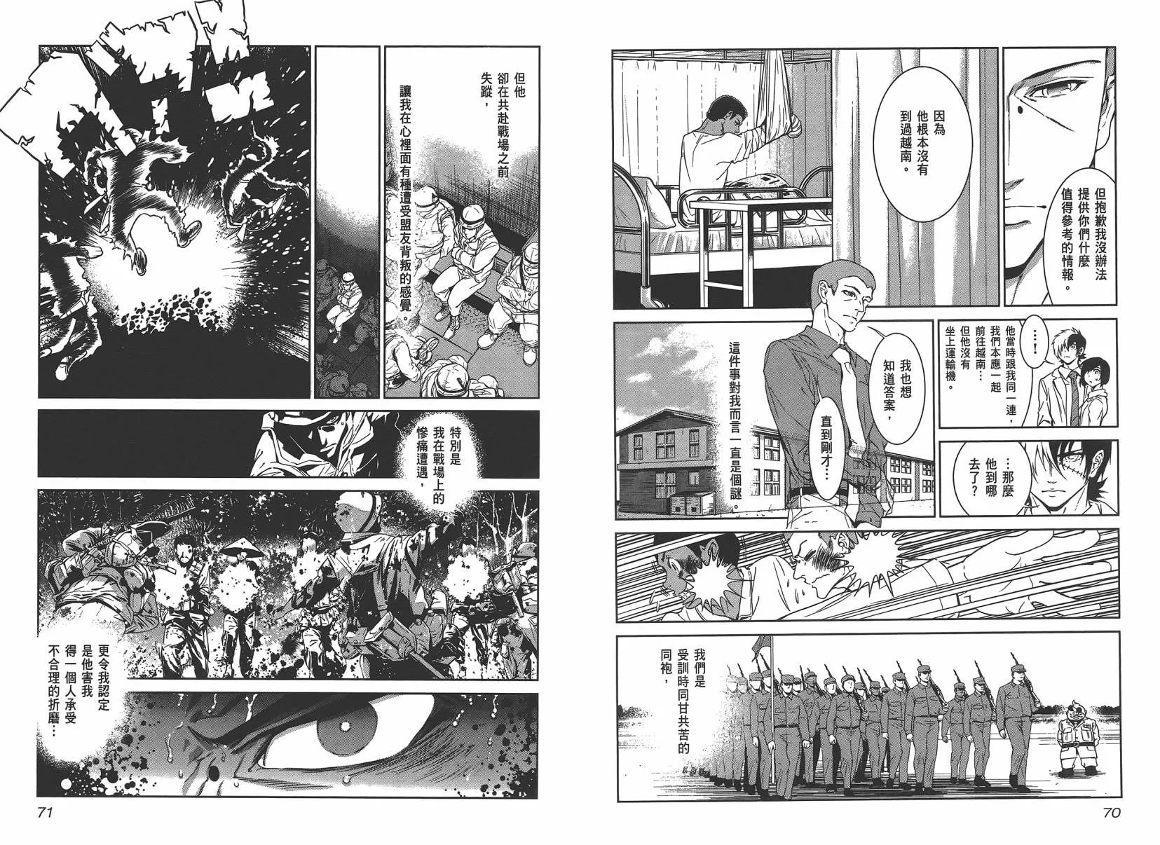 第3卷 第37页