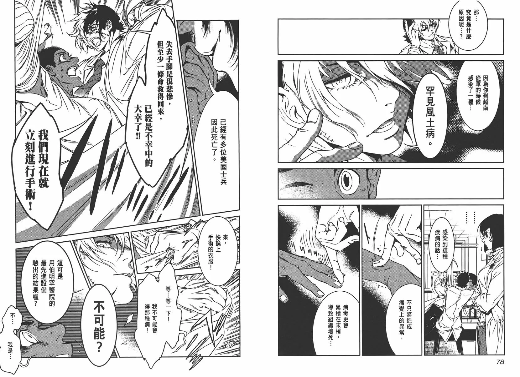 第3卷 第41页
