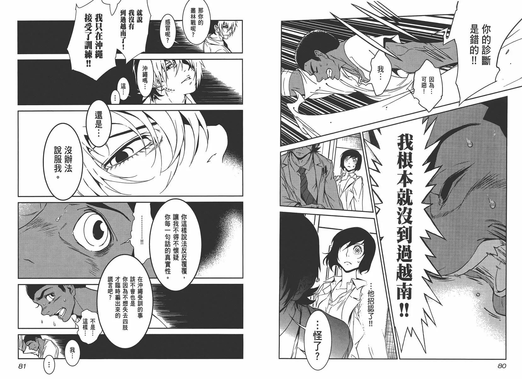第3卷 第42页