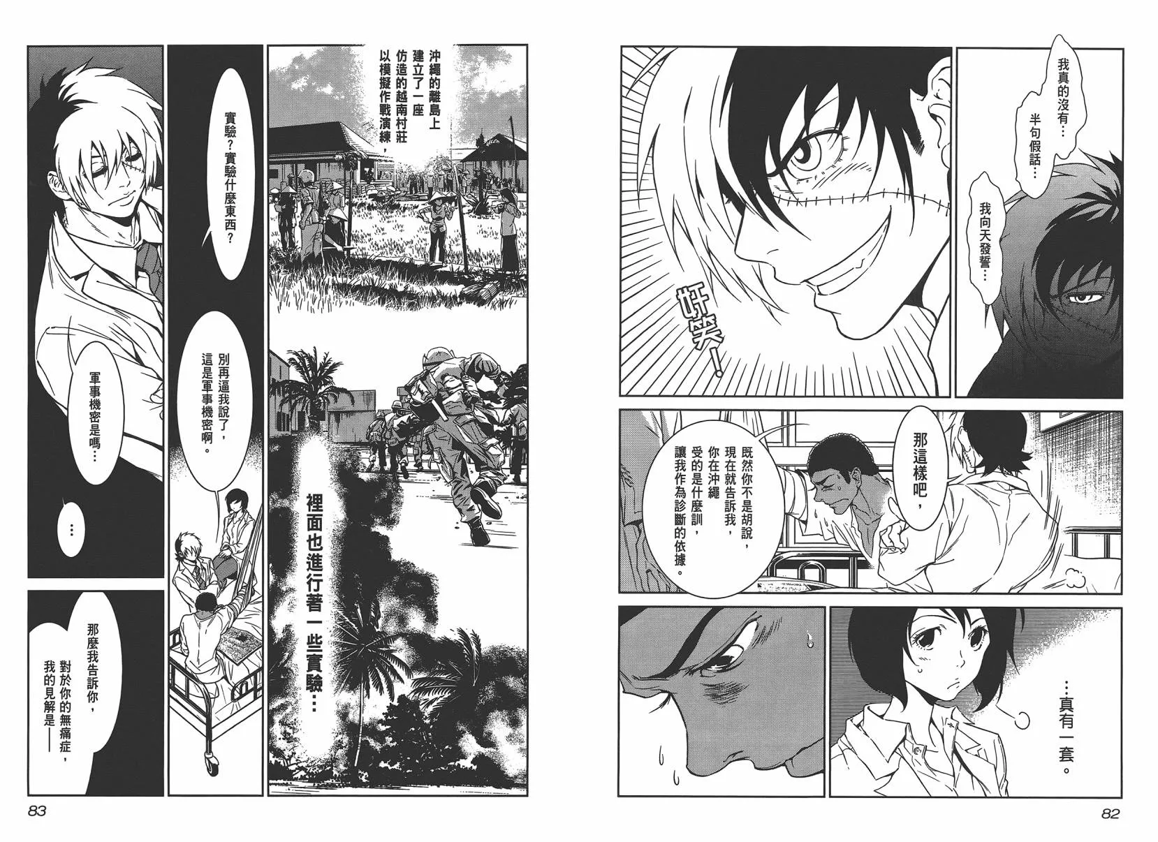第3卷 第43页