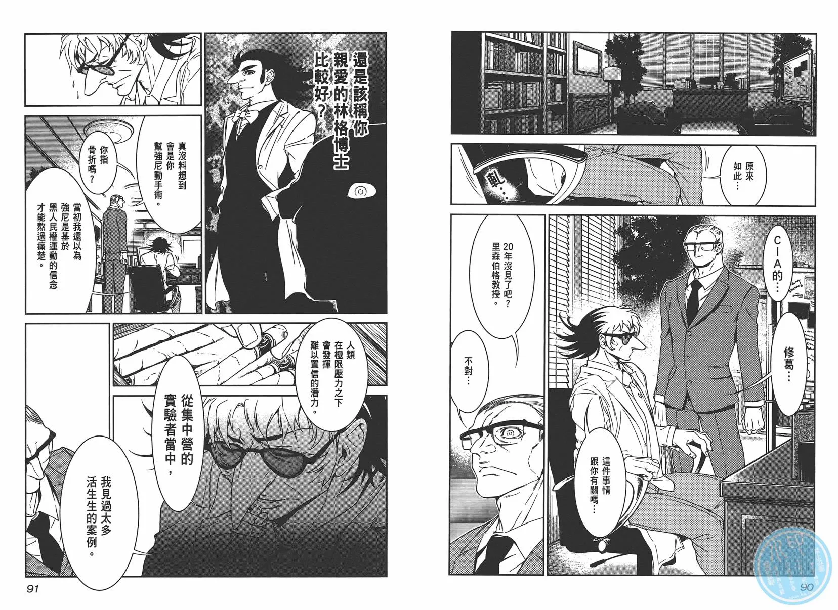 第3卷 第47页
