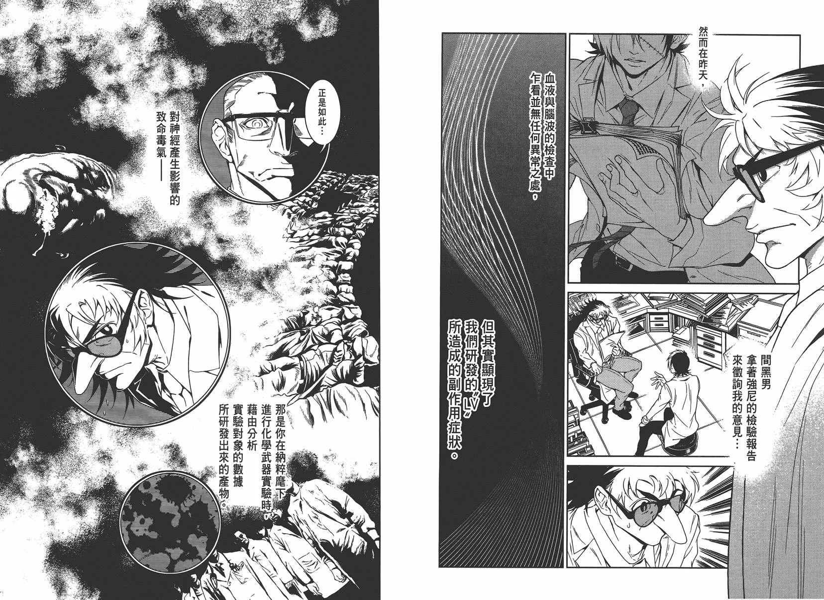 第3卷 第48页