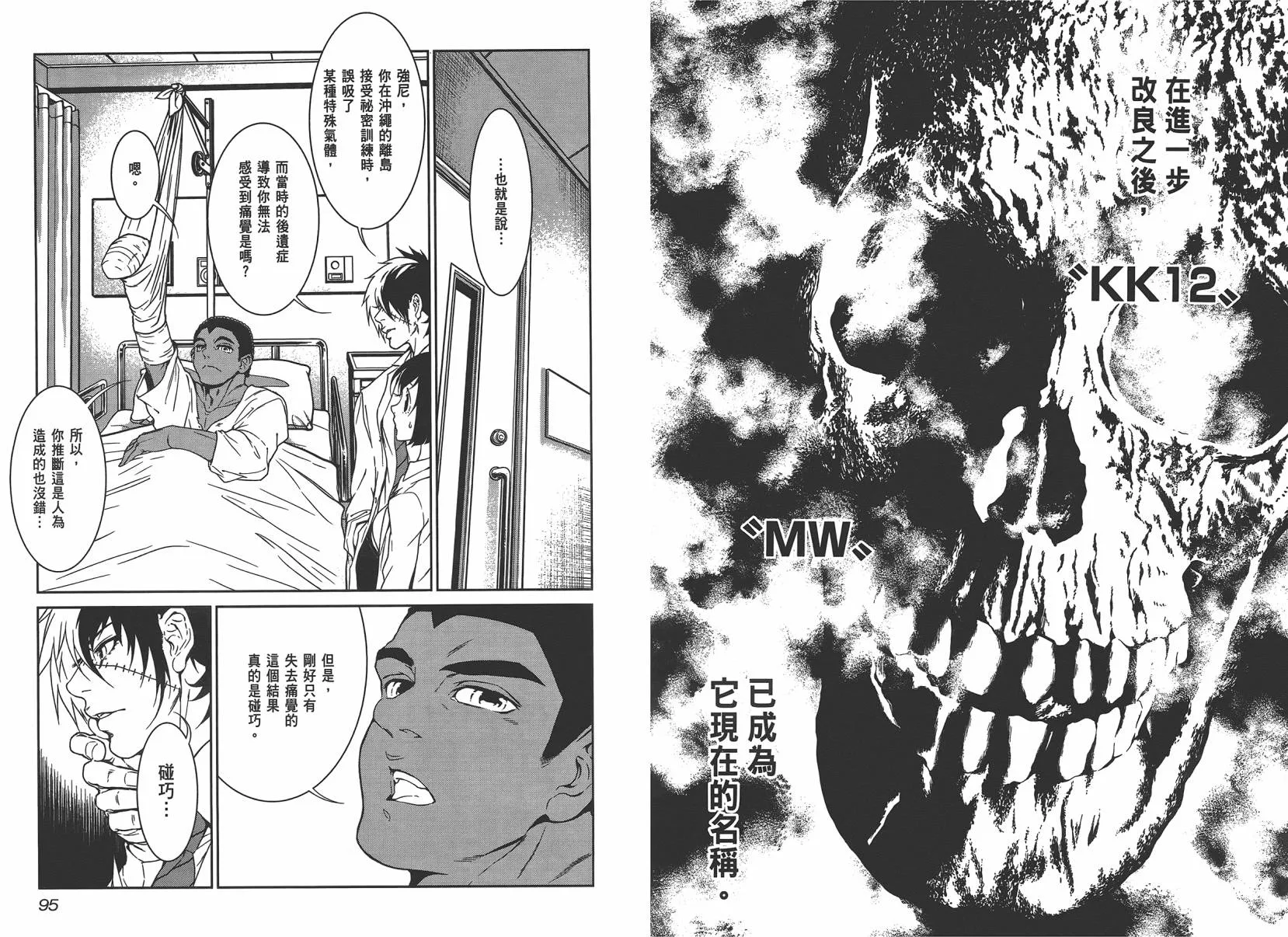 第3卷 第49页