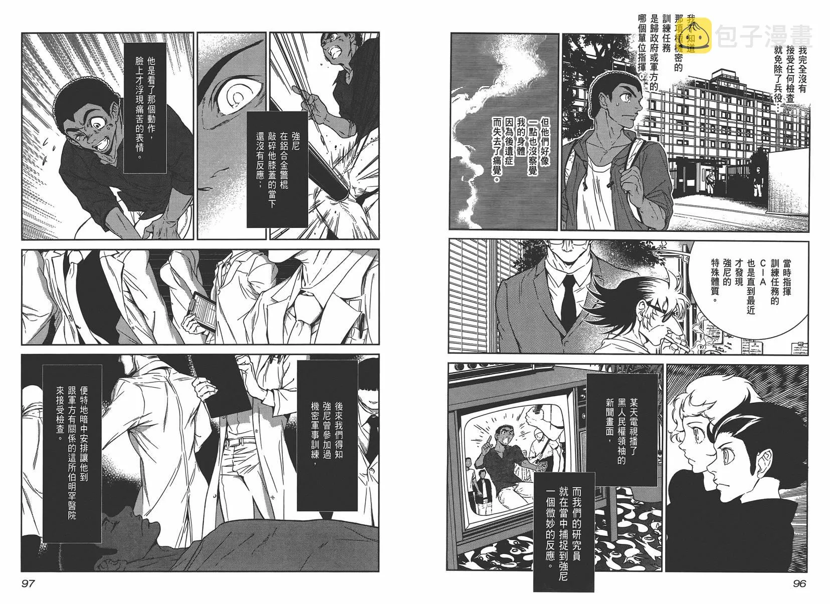 第3卷 第50页