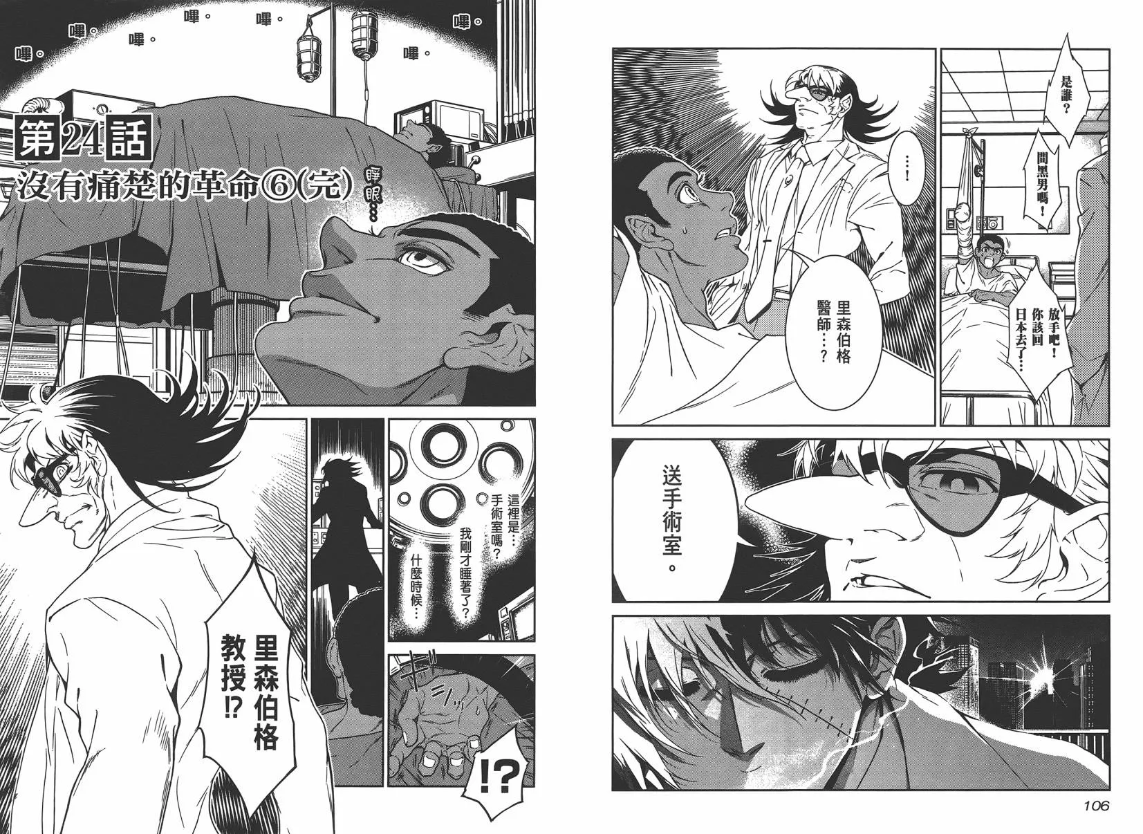第3卷 第55页