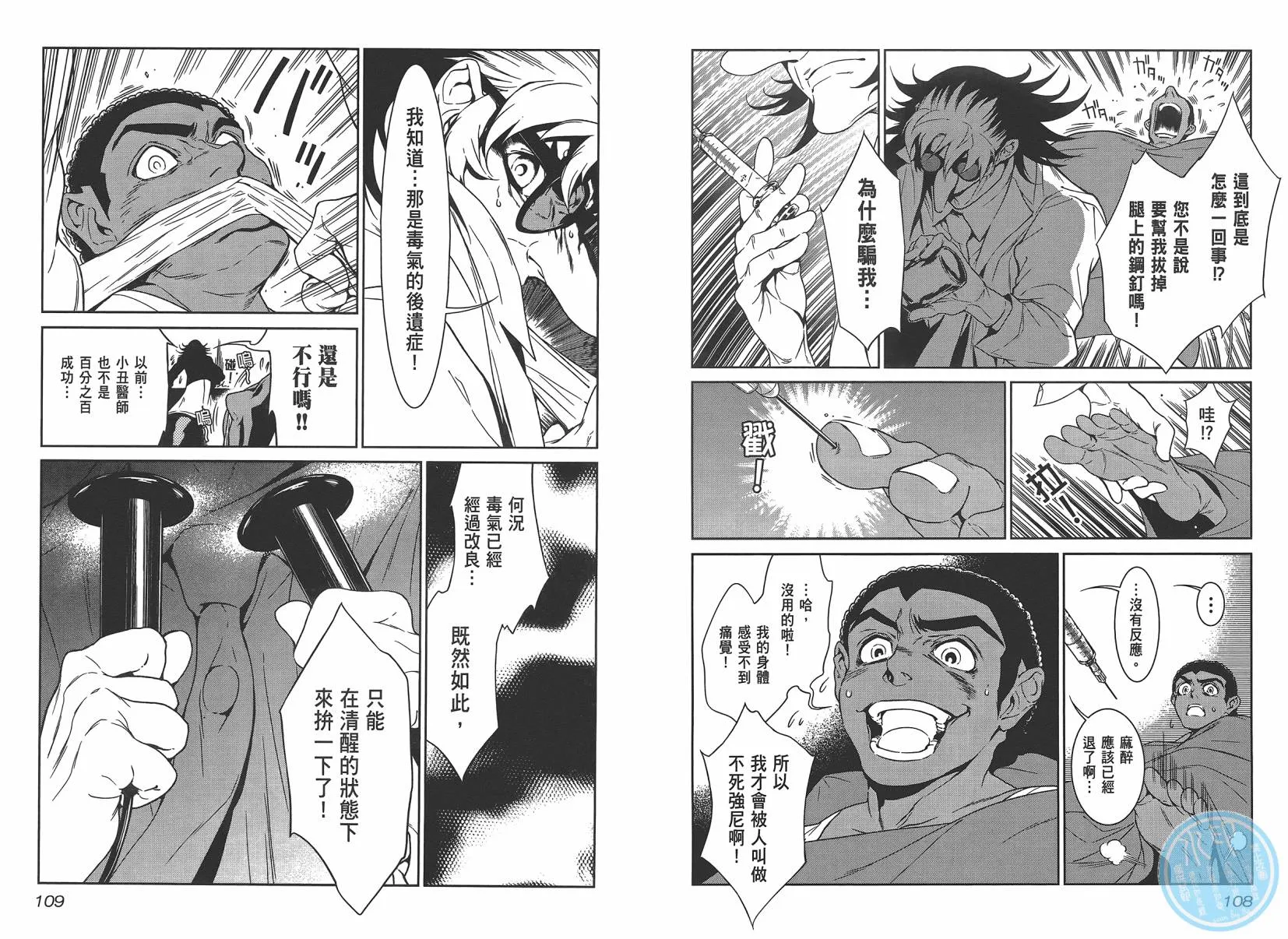 第3卷 第56页