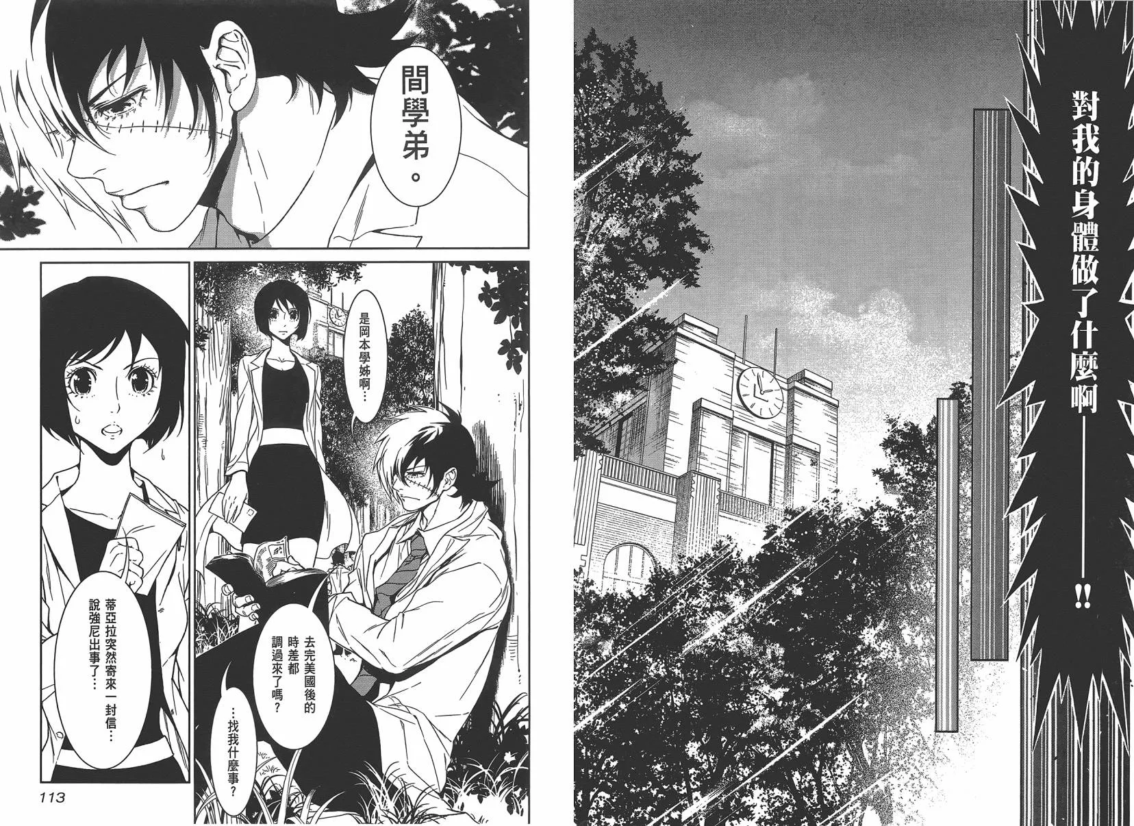 第3卷 第58页