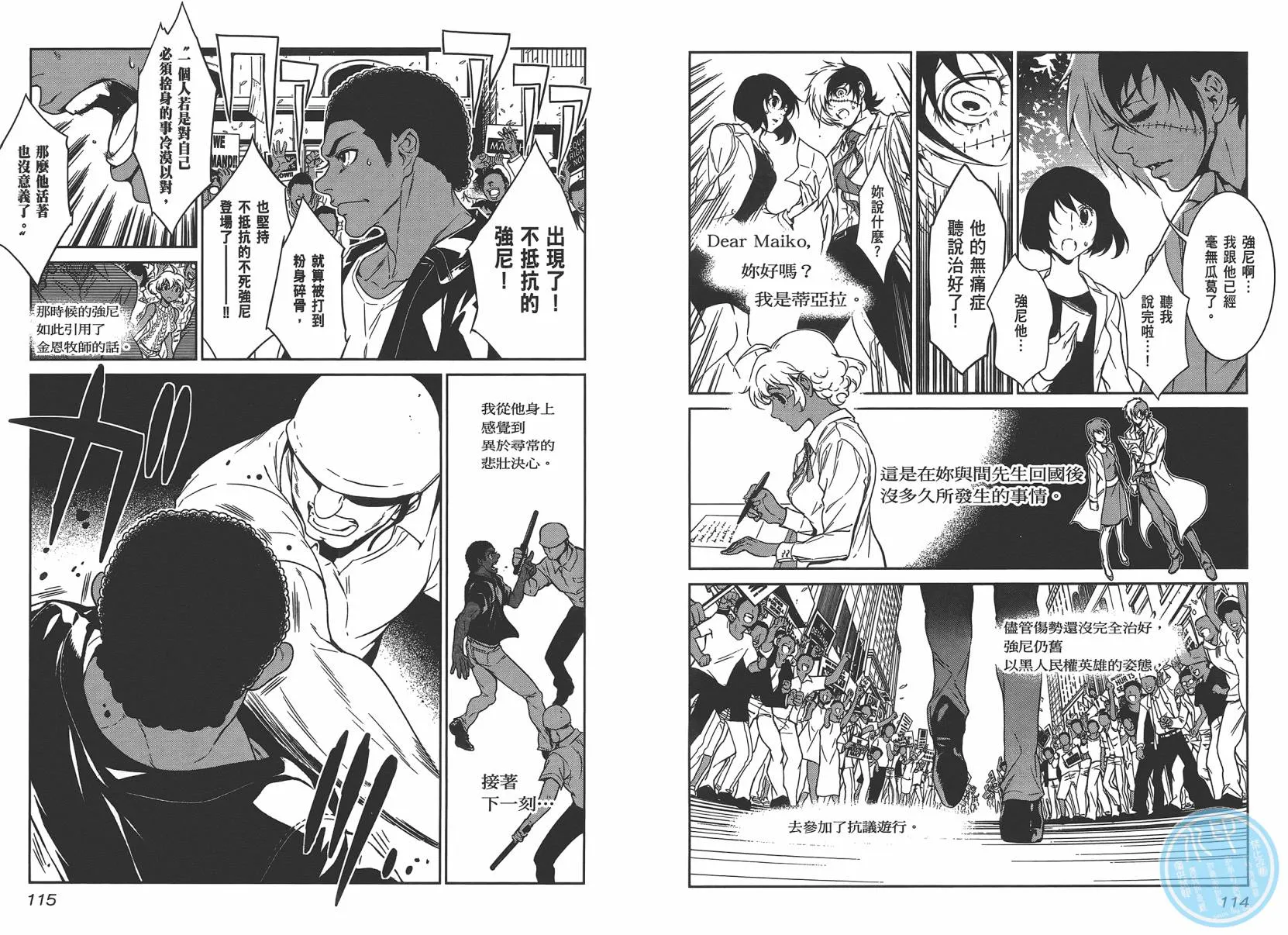 第3卷 第59页