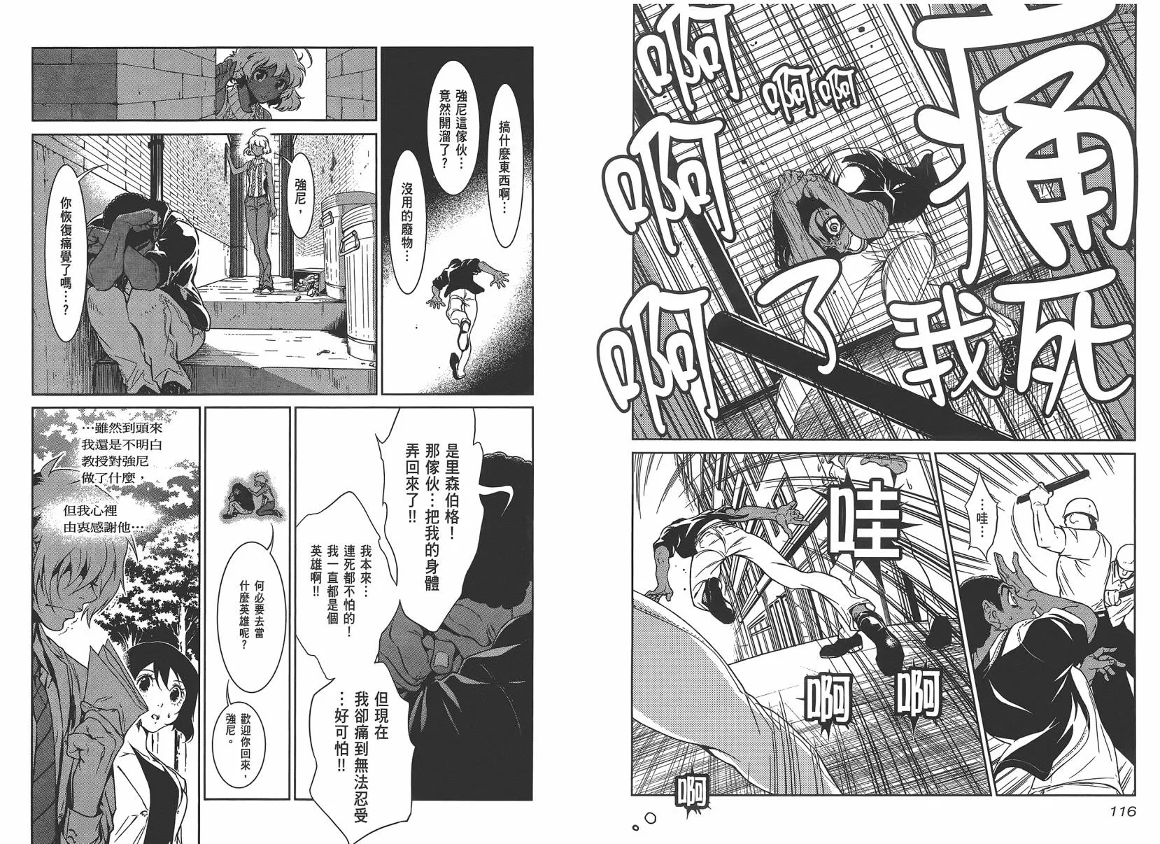 第3卷 第60页