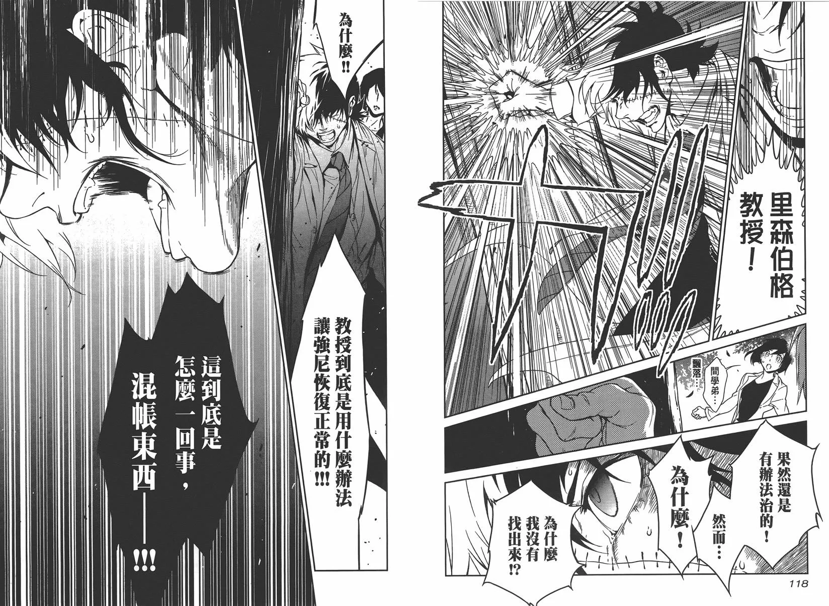 第3卷 第61页