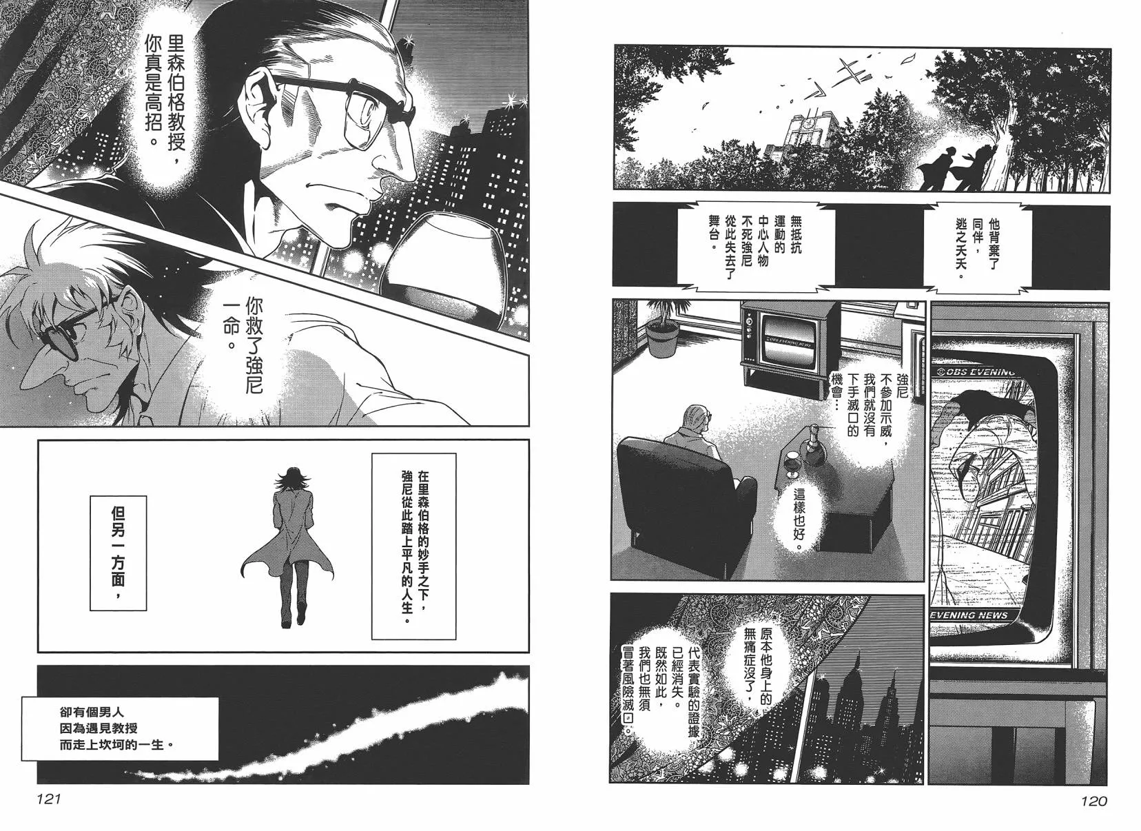 第3卷 第62页