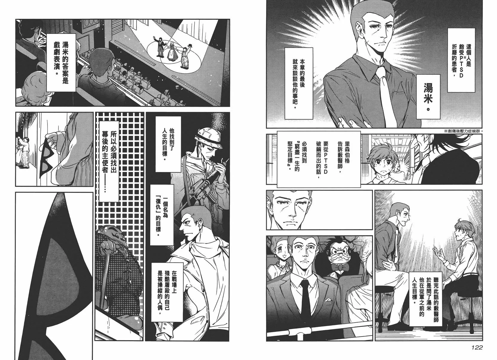 第3卷 第63页