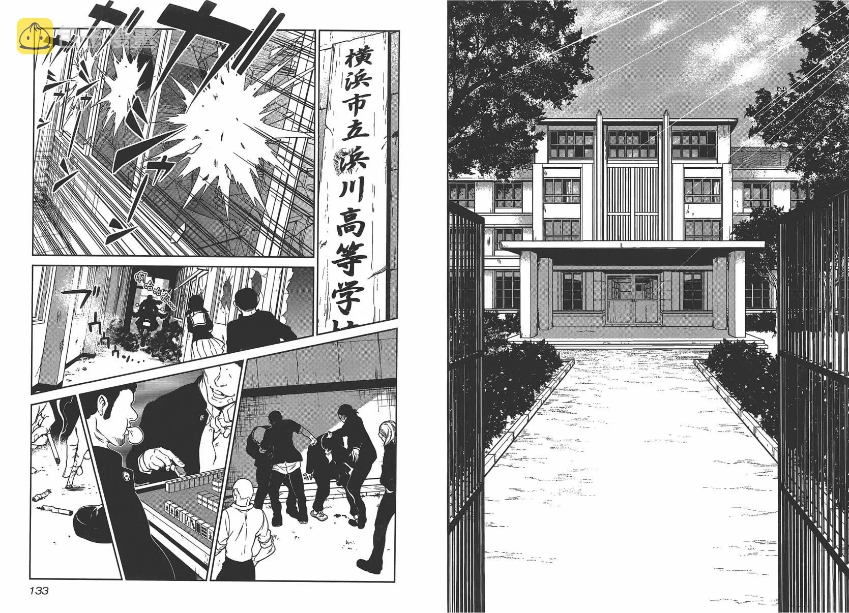 第3卷 第68页