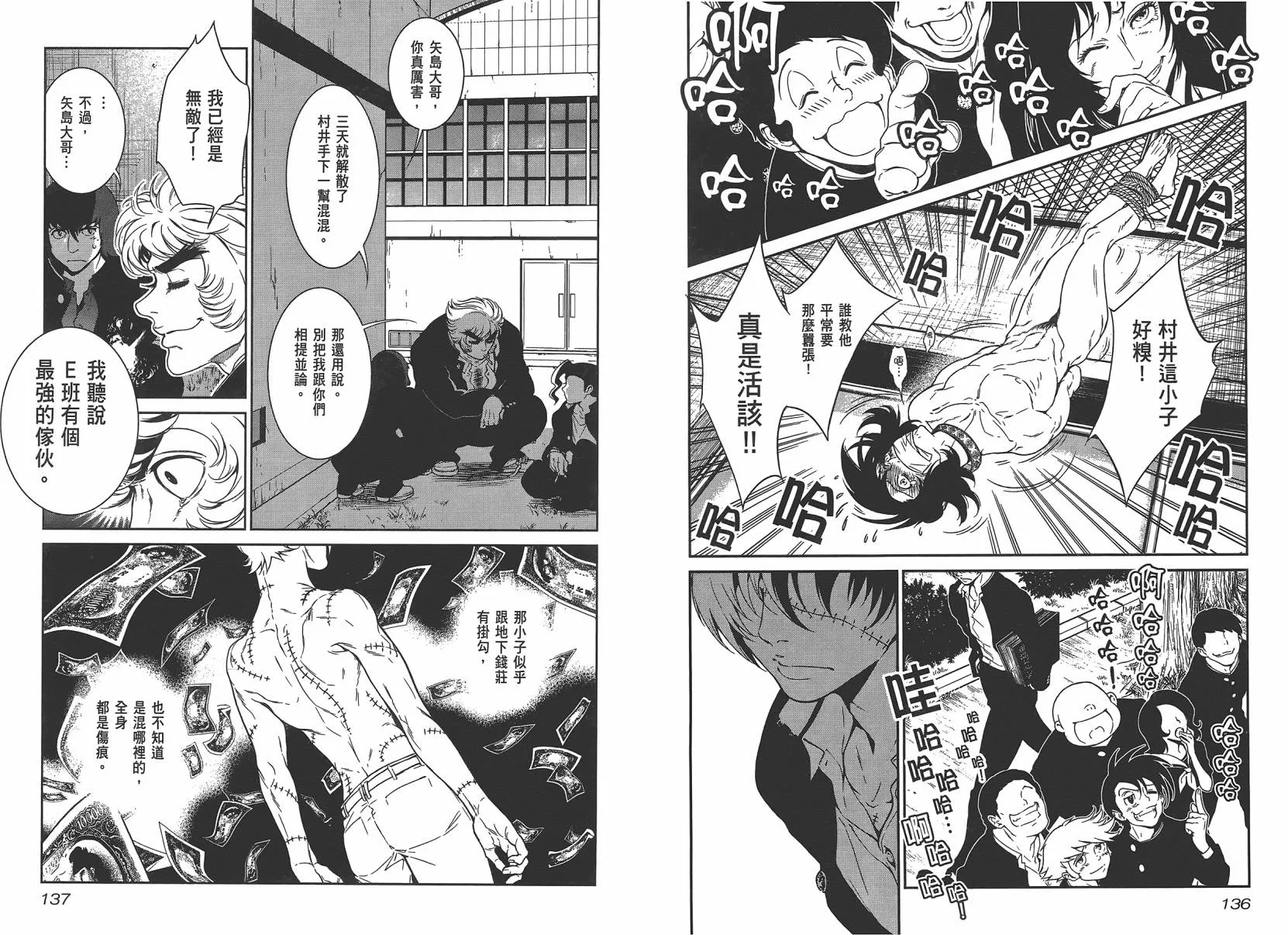第3卷 第70页