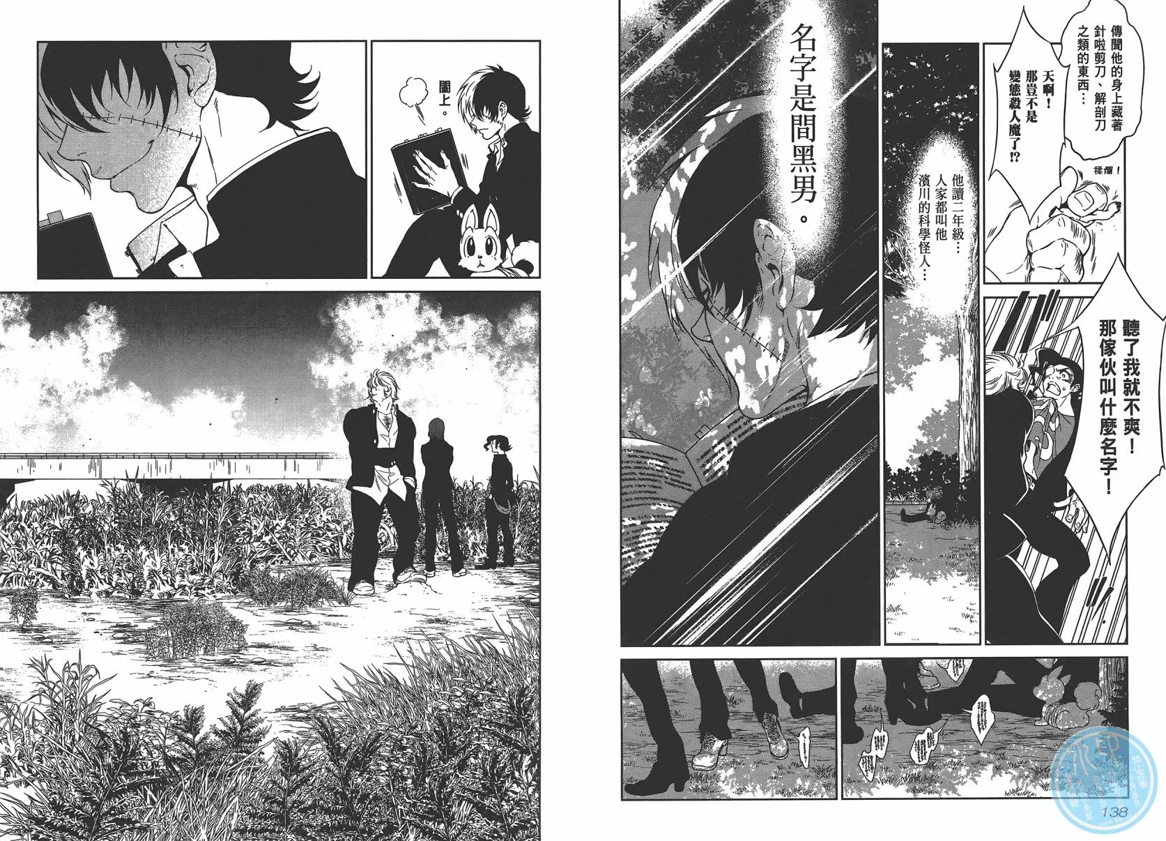 第3卷 第71页