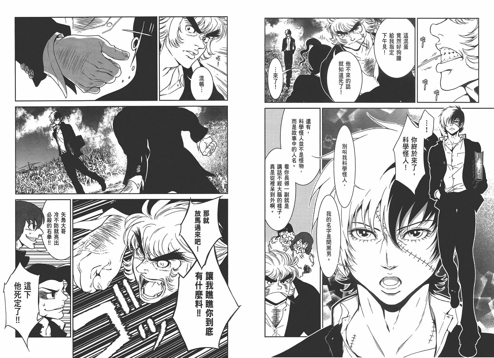 第3卷 第72页
