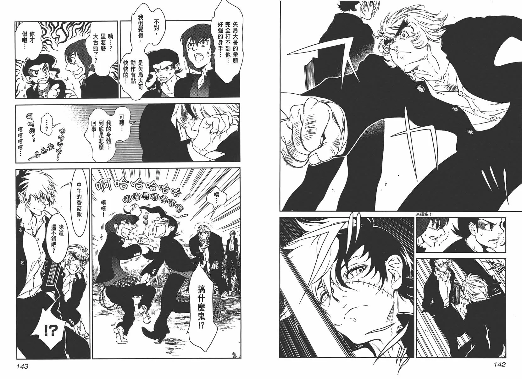 第3卷 第73页
