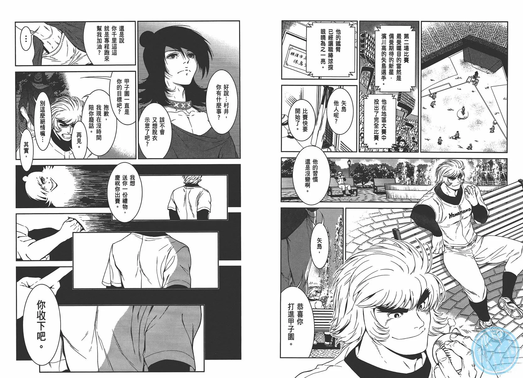 第3卷 第80页