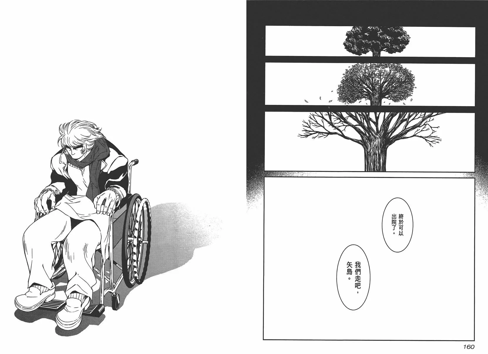 第3卷 第82页