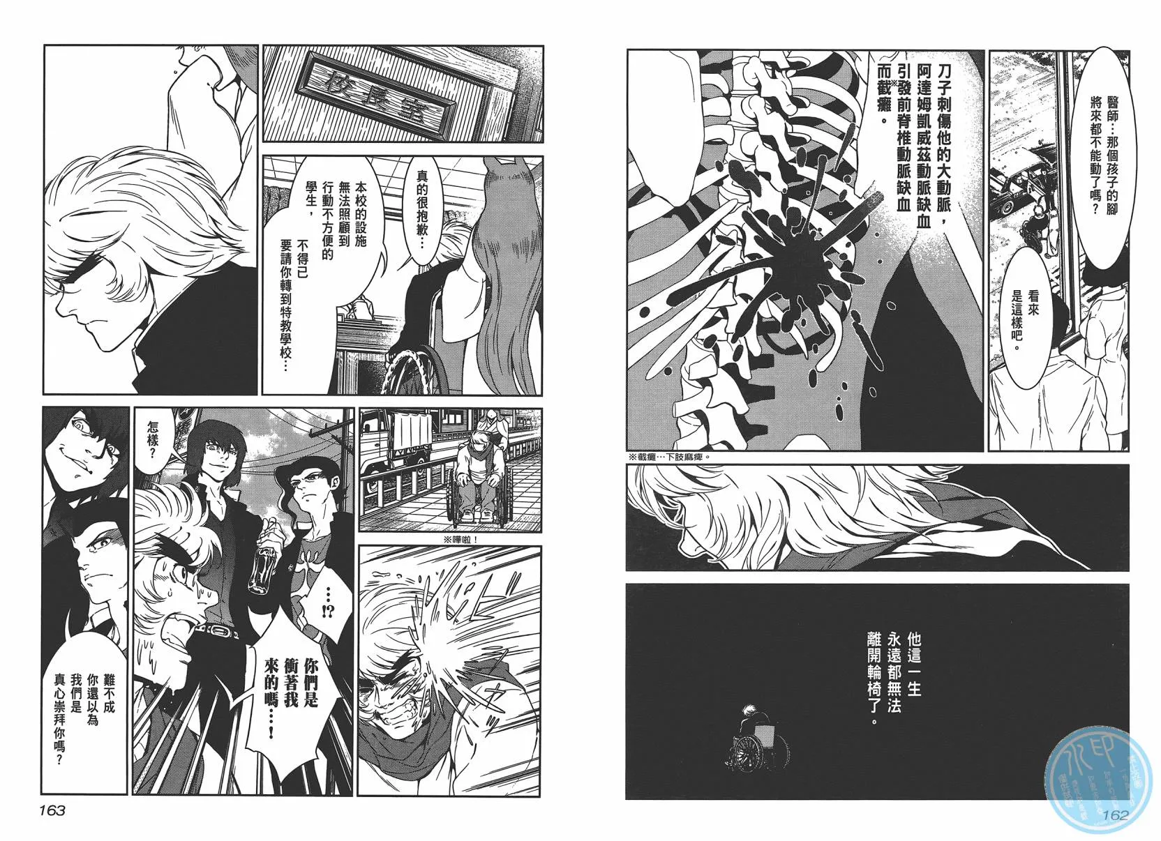 第3卷 第83页