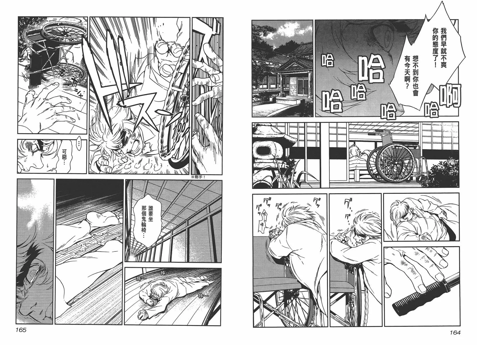 第3卷 第84页