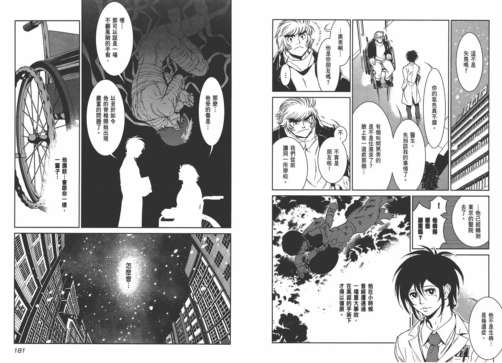 第3卷 第92页