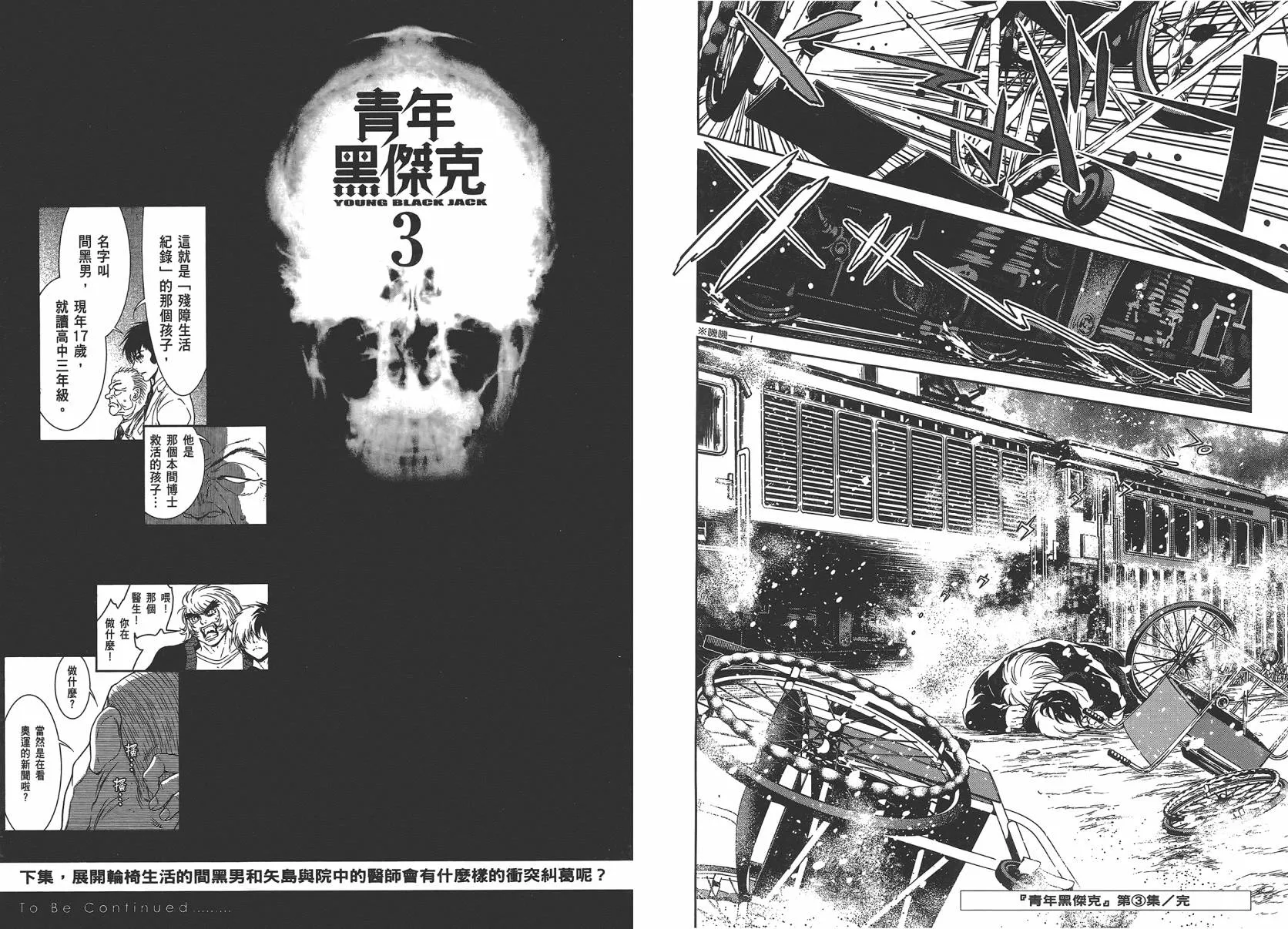 第3卷 第96页