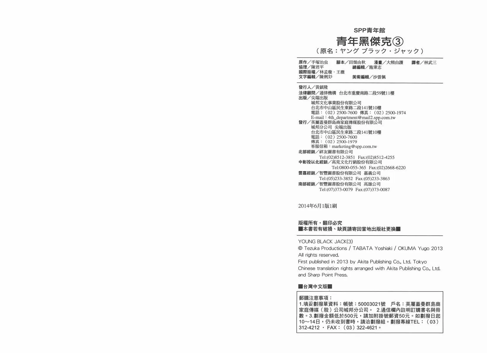 第3卷 第99页