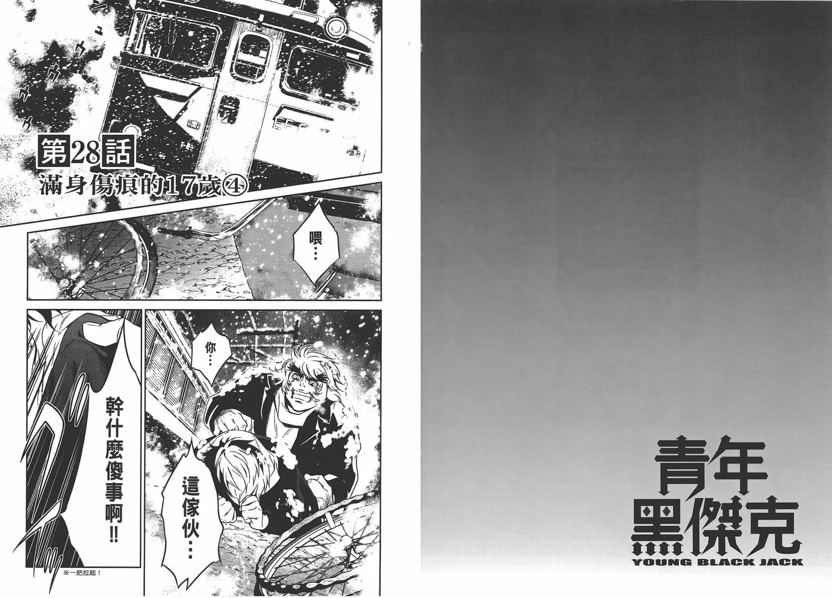 第4卷 第4页