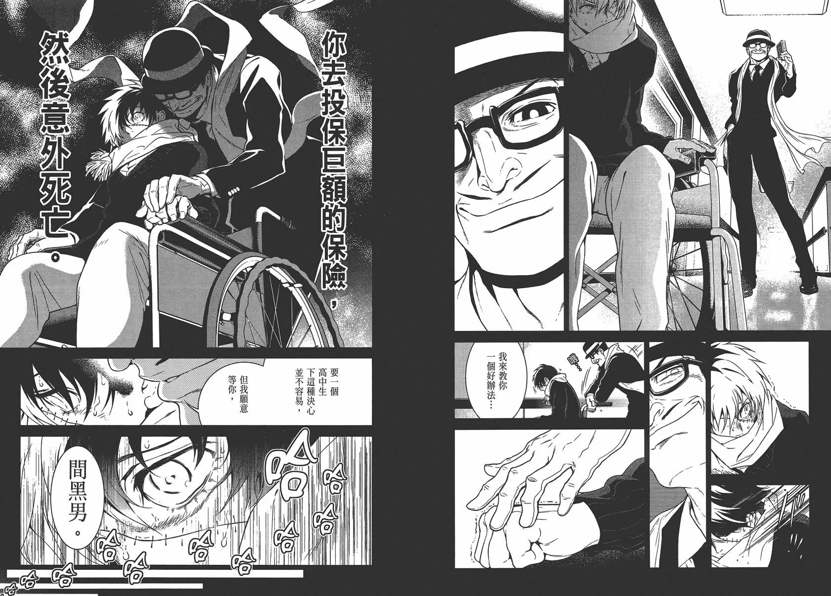 第4卷 第6页