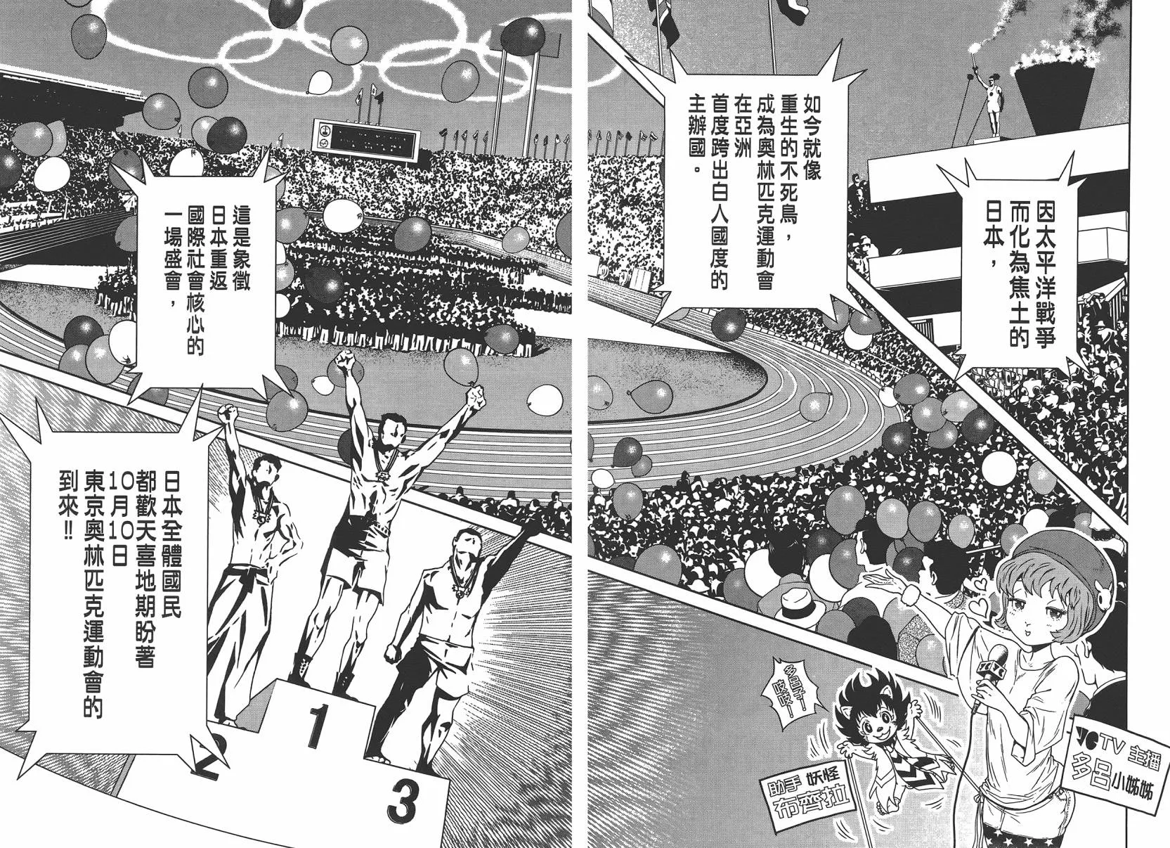 第4卷 第19页