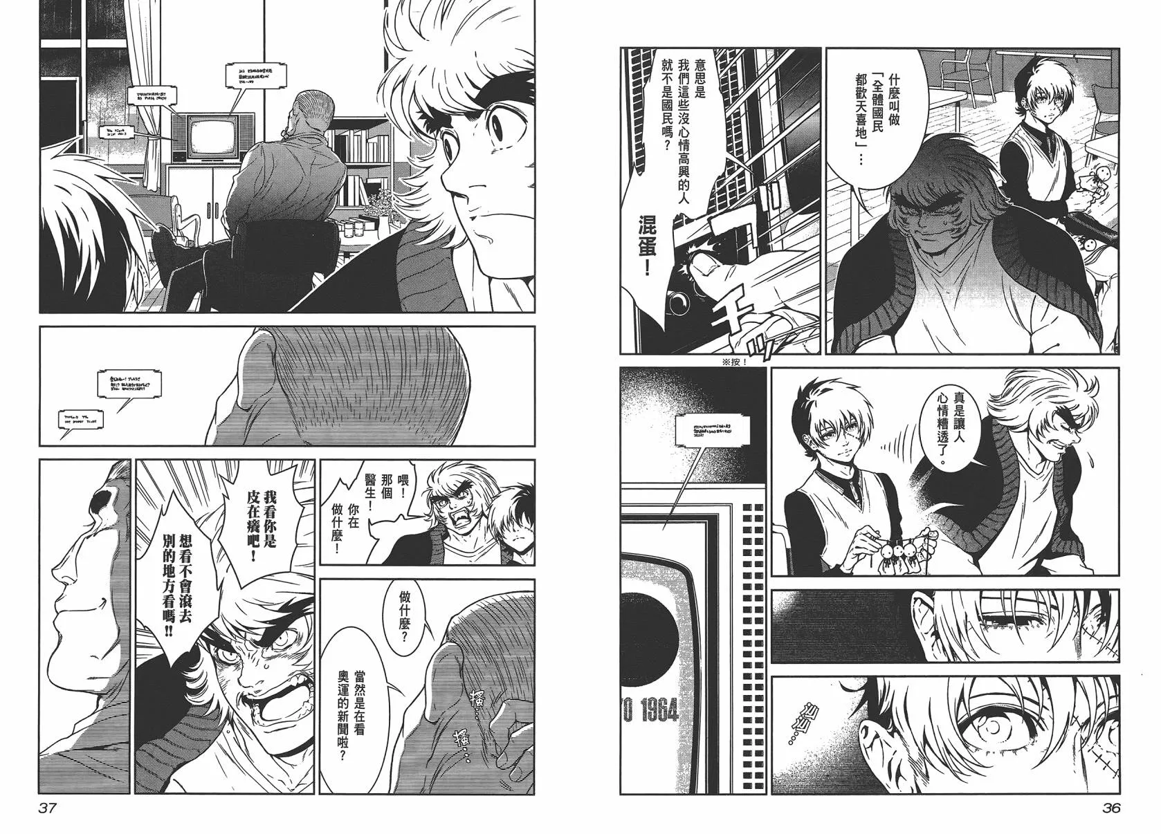 第4卷 第20页