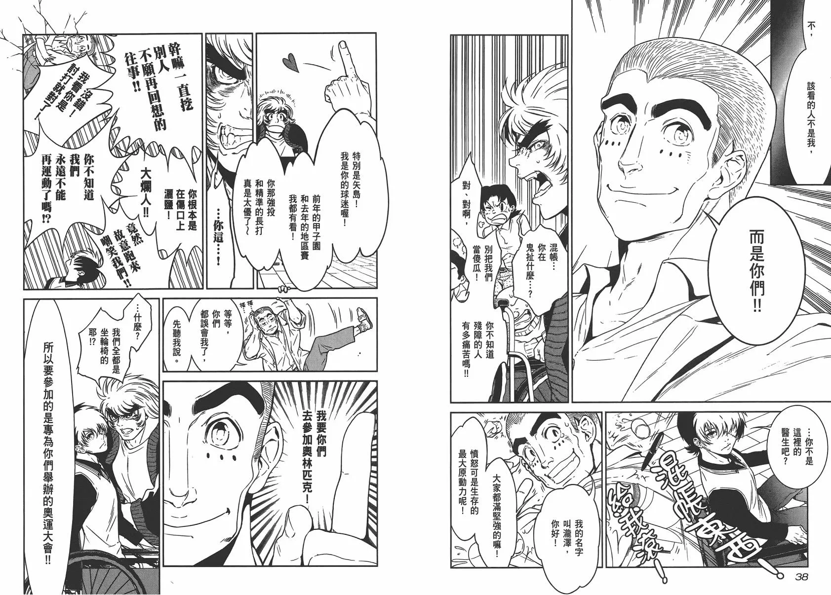 第4卷 第21页