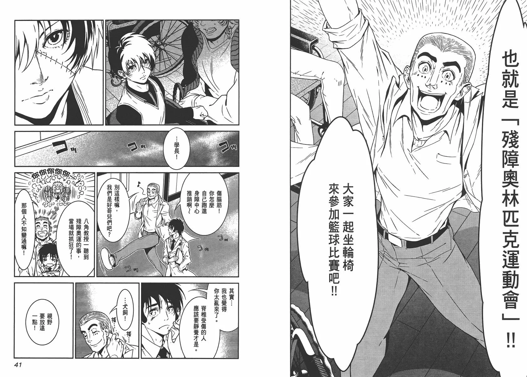 第4卷 第22页