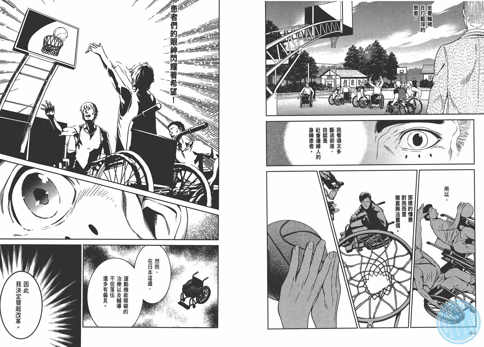 第4卷 第24页