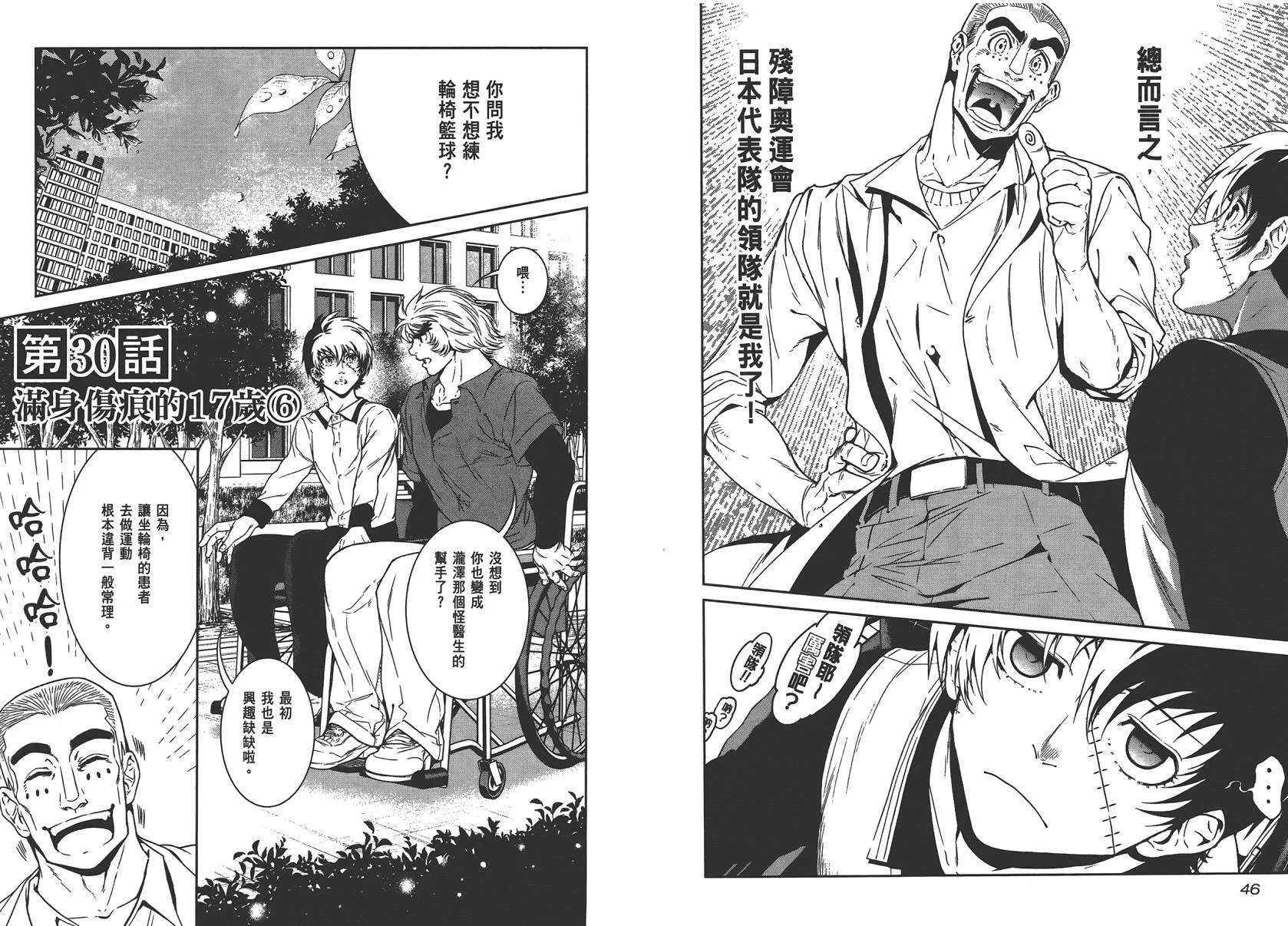 第4卷 第25页