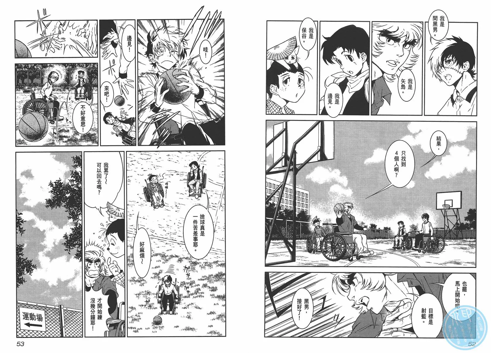 第4卷 第28页